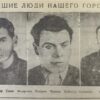 1418 дней города красного неба. Март 1945 года: тагильчане собирают на штурм Берлина, строят жилые дома и чествуют женщин, поднявших производство