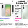Как выбрать Samsung Galaxy